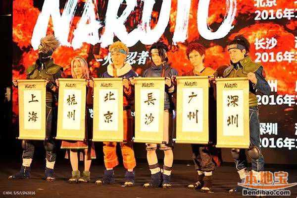 火影忍者舞台剧深圳站时间、门票及看点