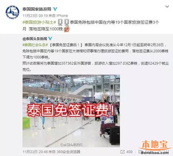 泰国免签证费3个月 去清迈5天4晚行程这样安排