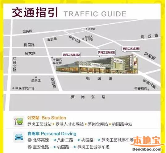 2016深圳国际奇石展免费开展 百万奇石大有看头