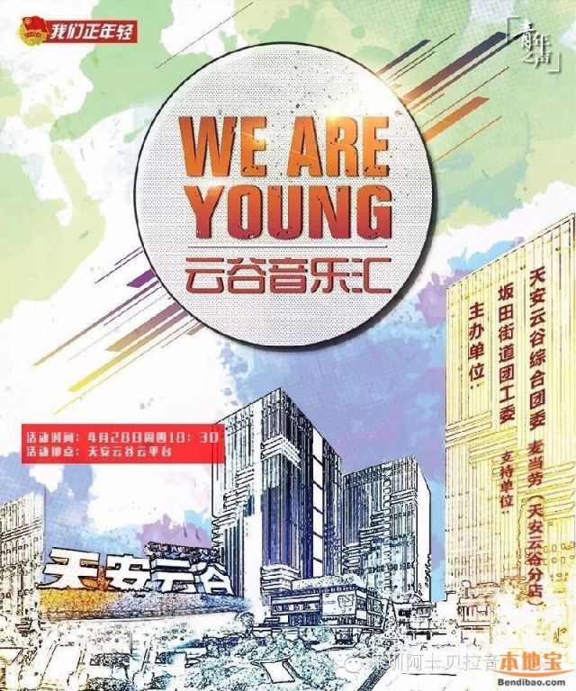 还有2支优秀的阿卡贝拉