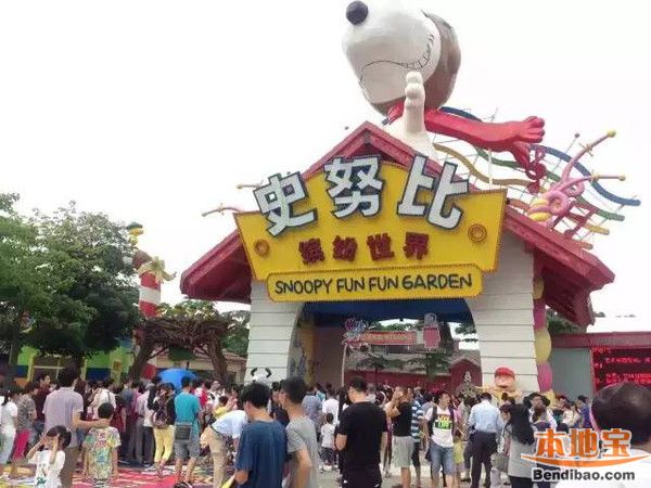 顺德史努比乐园介绍 门票地址在哪里及交通