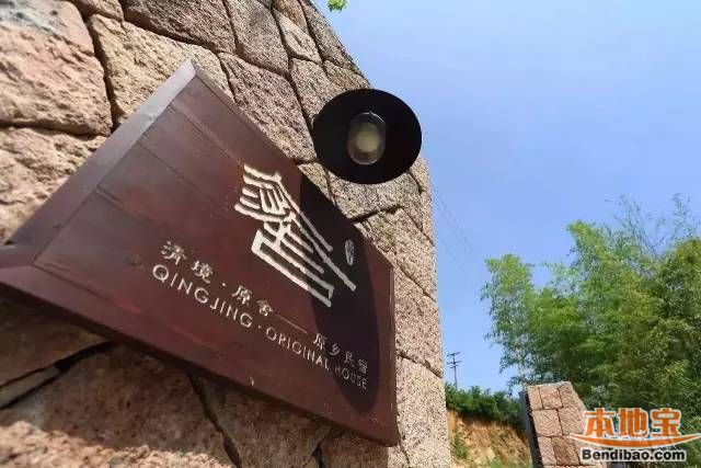 莫干山最有名的5家民宿,和他们的创造者