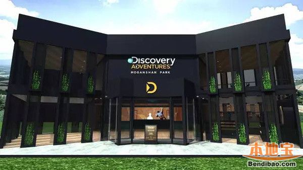 新玩法 莫干山discovery探索极限基地门票预约