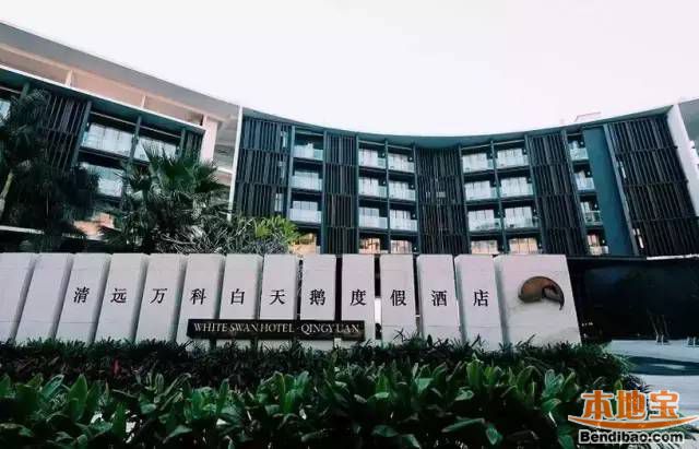 深圳周边亲子酒店推荐 周末带娃出游不用愁