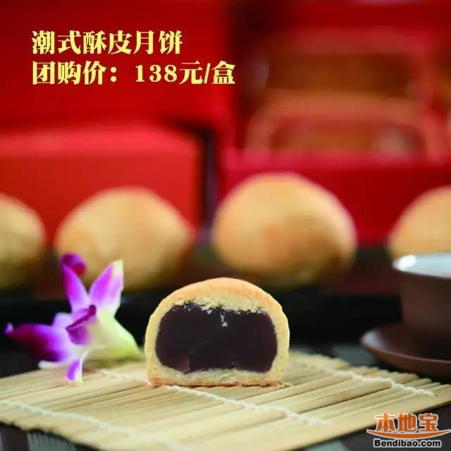 2016深圳观澜湖推8款礼盒月饼