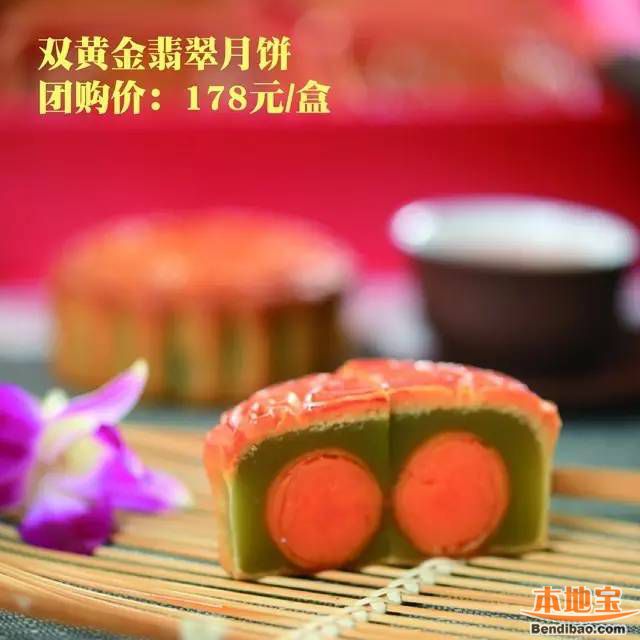 2016深圳观澜湖推8款礼盒月饼