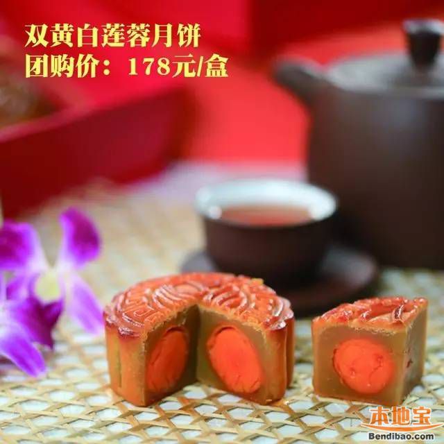 2016深圳观澜湖推8款礼盒月饼