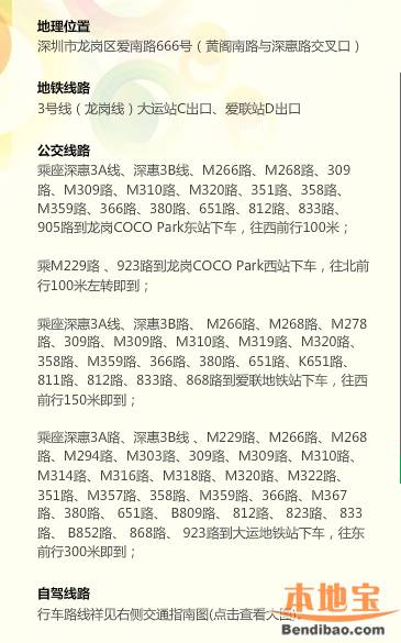 2016深圳七夕节CBD精英鹊桥会详情