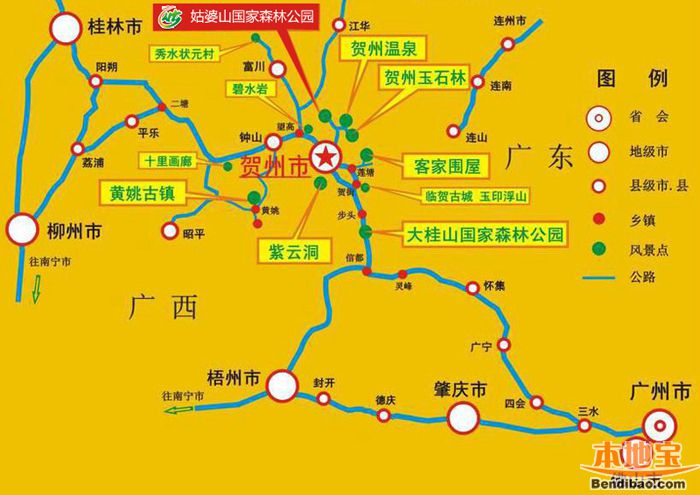 梧州周边游玩攻略,梧州周边游玩攻略一日游