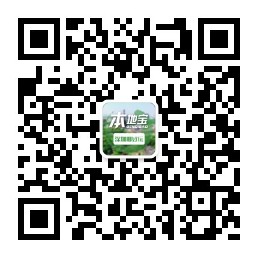 深圳儿童乐园门票微信购买指南