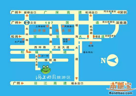 深圳海上田园2016国庆演出时间表及免费巴士详情