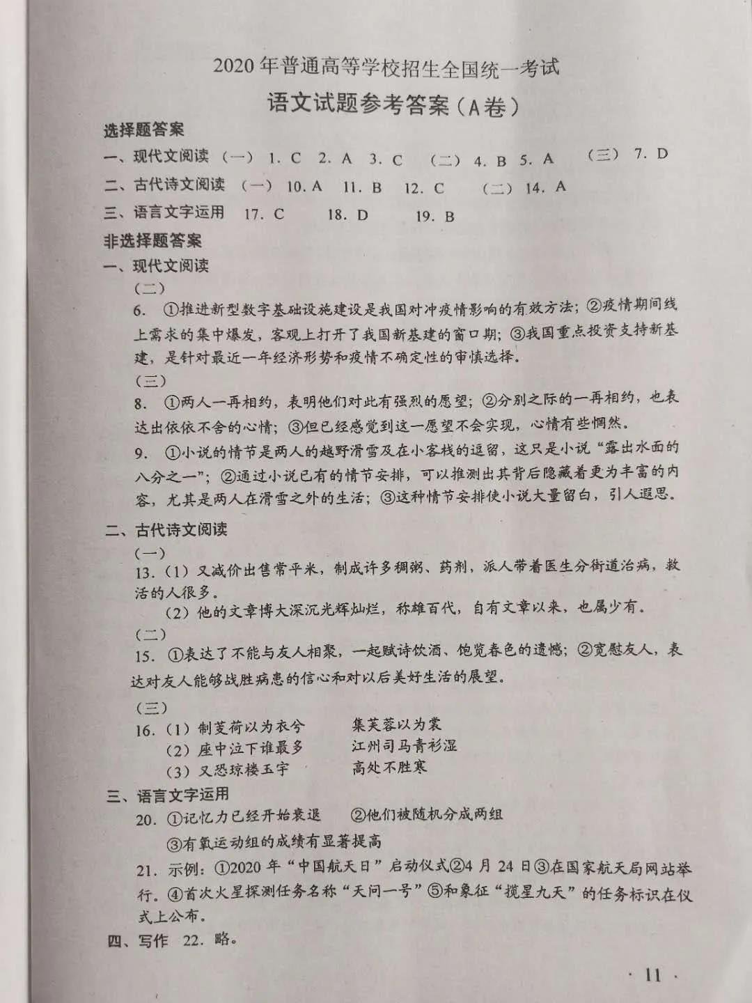 小学数学优质教案模板_小学数学优质教案模板_小学体育理论课优质教案模板