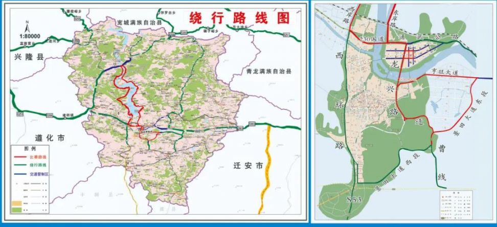 迁西县2020年全国公路自行车锦标赛绕行路线图