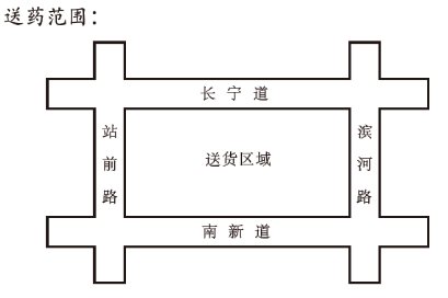 唐山唐人口罩_唐山大地震(2)