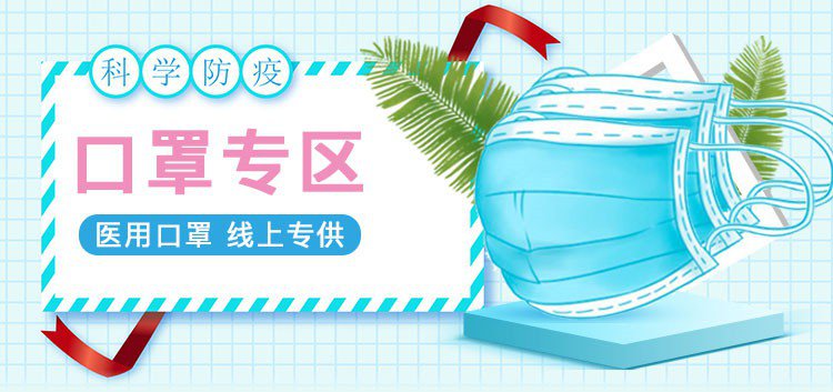唐山唐人口罩_唐山大地震