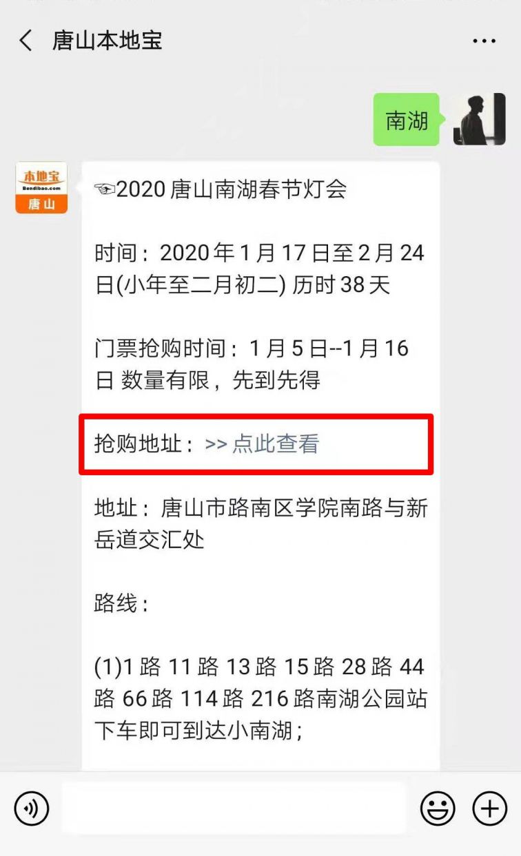 灯工招聘_招聘灯具安装工 业务精英 营业员 ... 电梯房4楼出售(4)