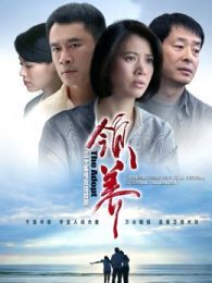 三妹电视剧全集-三妹56集在线观看-主演:李健-