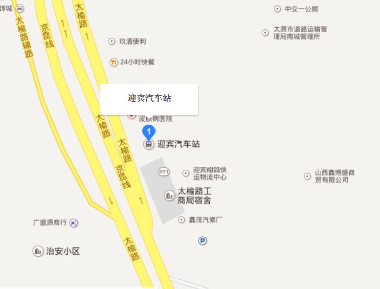 迎宾汽车站怎么走