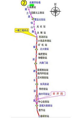 太原地铁2号线线路图