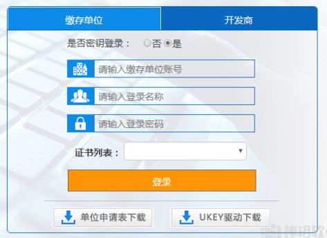 太原公积金个人账户查询指南