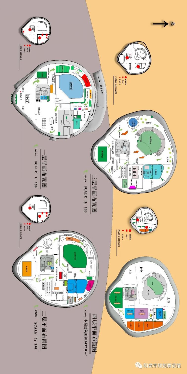 阳泉市规划展览馆参观导览平面图