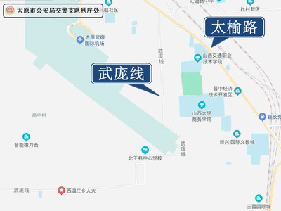 太原武宿国际机场T3航站楼扩建施工