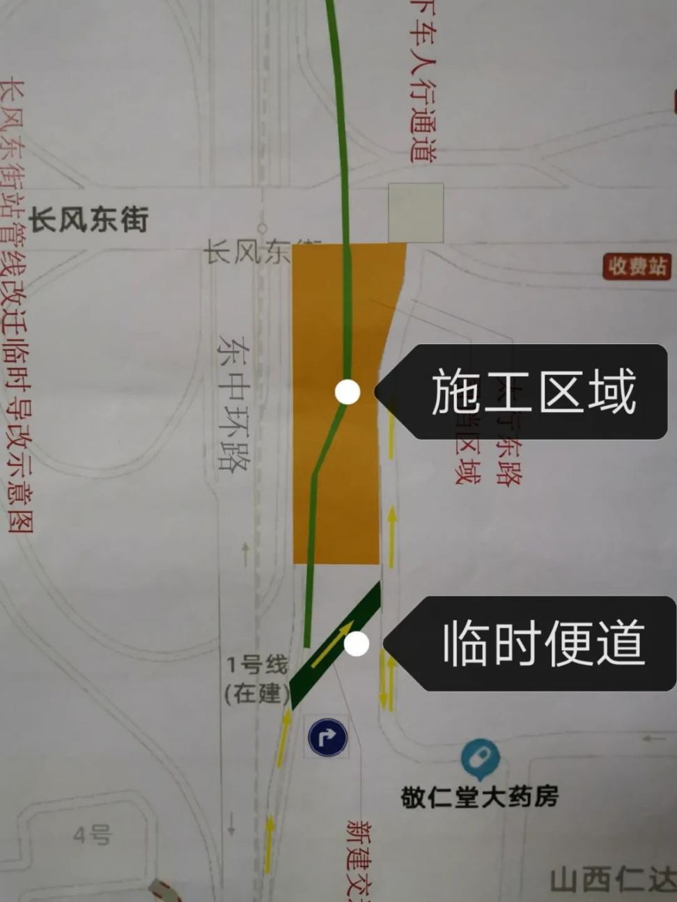 太原地铁1号线长风东街站9月23日起施工