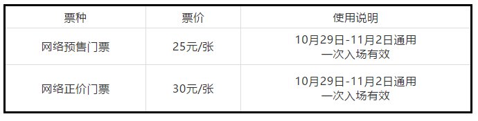 2020太原国际汽车展览会在哪里举行？