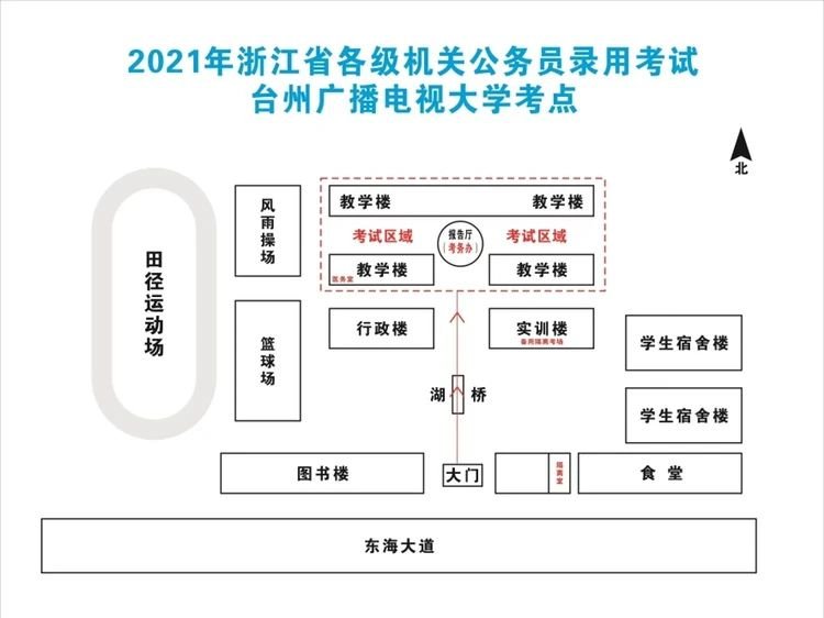 2021浙江公务员考试台州考场示意图汇总