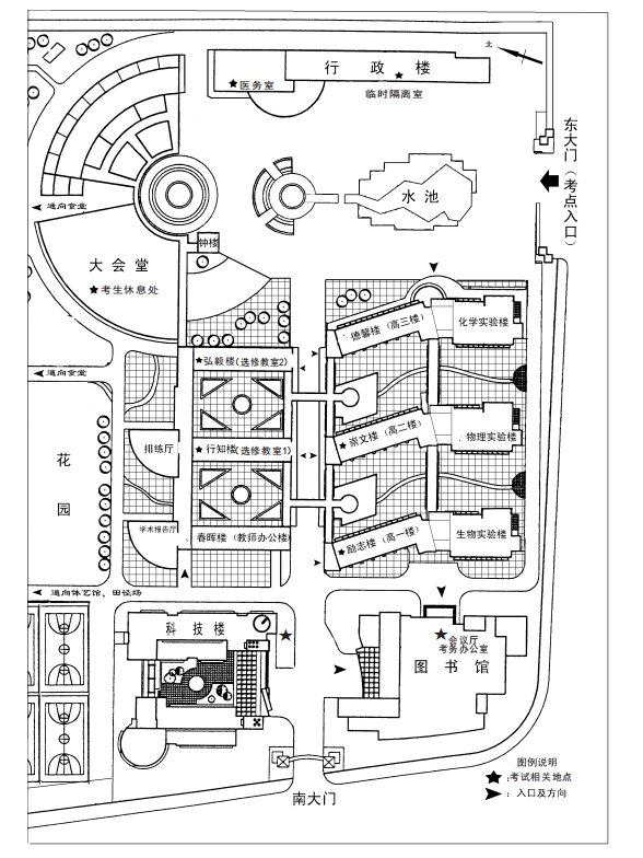 2021浙江公务员考试台州考场示意图汇总