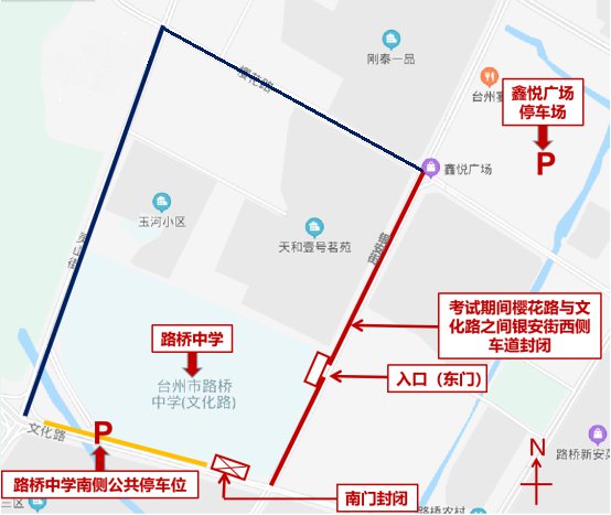 2021浙江公务员考试台州考场示意图汇总