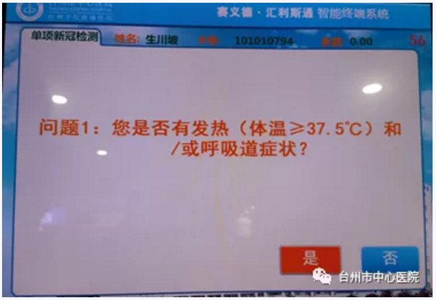 台州中心城区城市人口_台州人口分布(3)