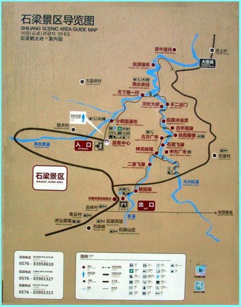 2020年台州石梁飞瀑景区游玩攻略
