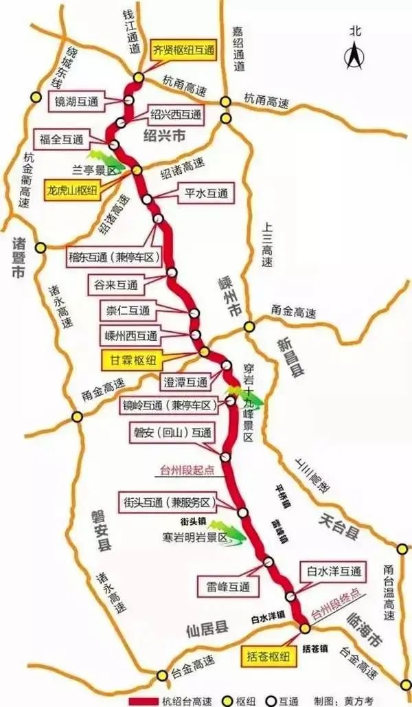 台州杭绍台高速公路什么时候开始全线通车？