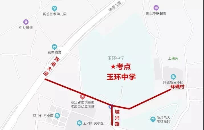 2021年1月6日至8日台州玉环市交通管制通知