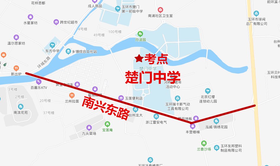 2021年1月6日至8日台州玉环市交通管制通知