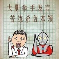 会会