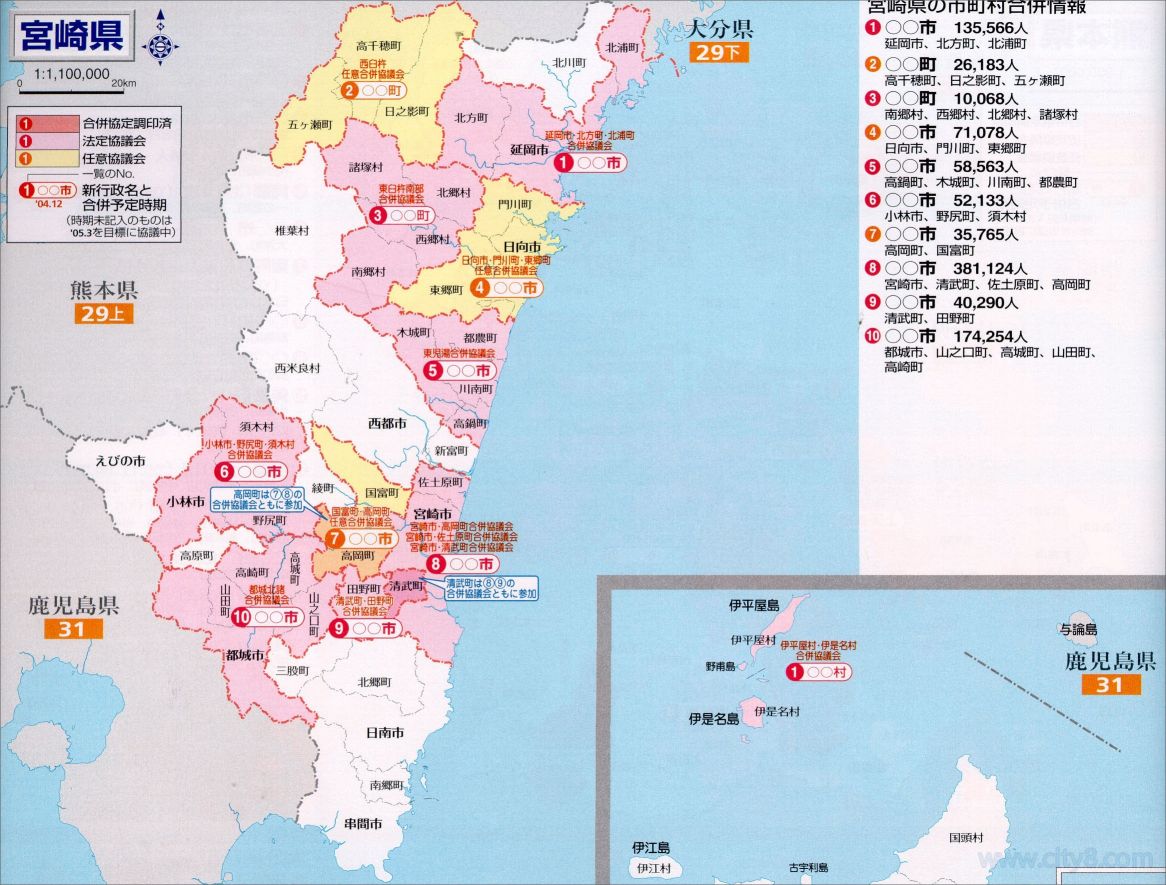 日本宫崎县地图高清版大地图