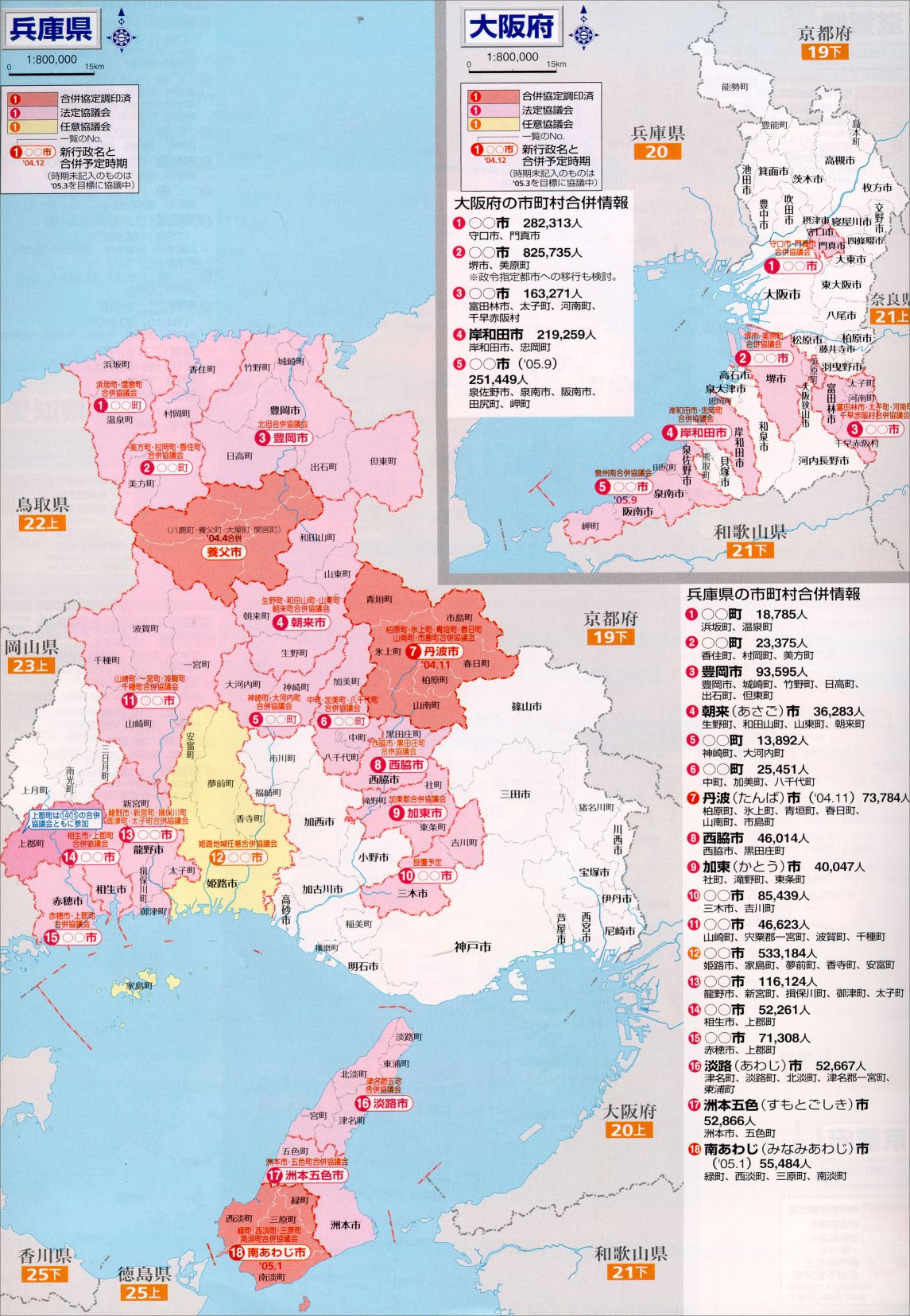 兵库县(hyogo-ken),位于日本列岛的中央位置,北临日本海,南面濑户内