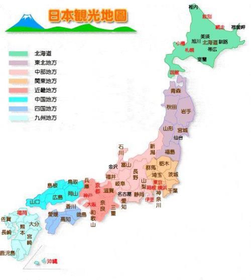 "日本"国名意为"日出之国".人口达1.