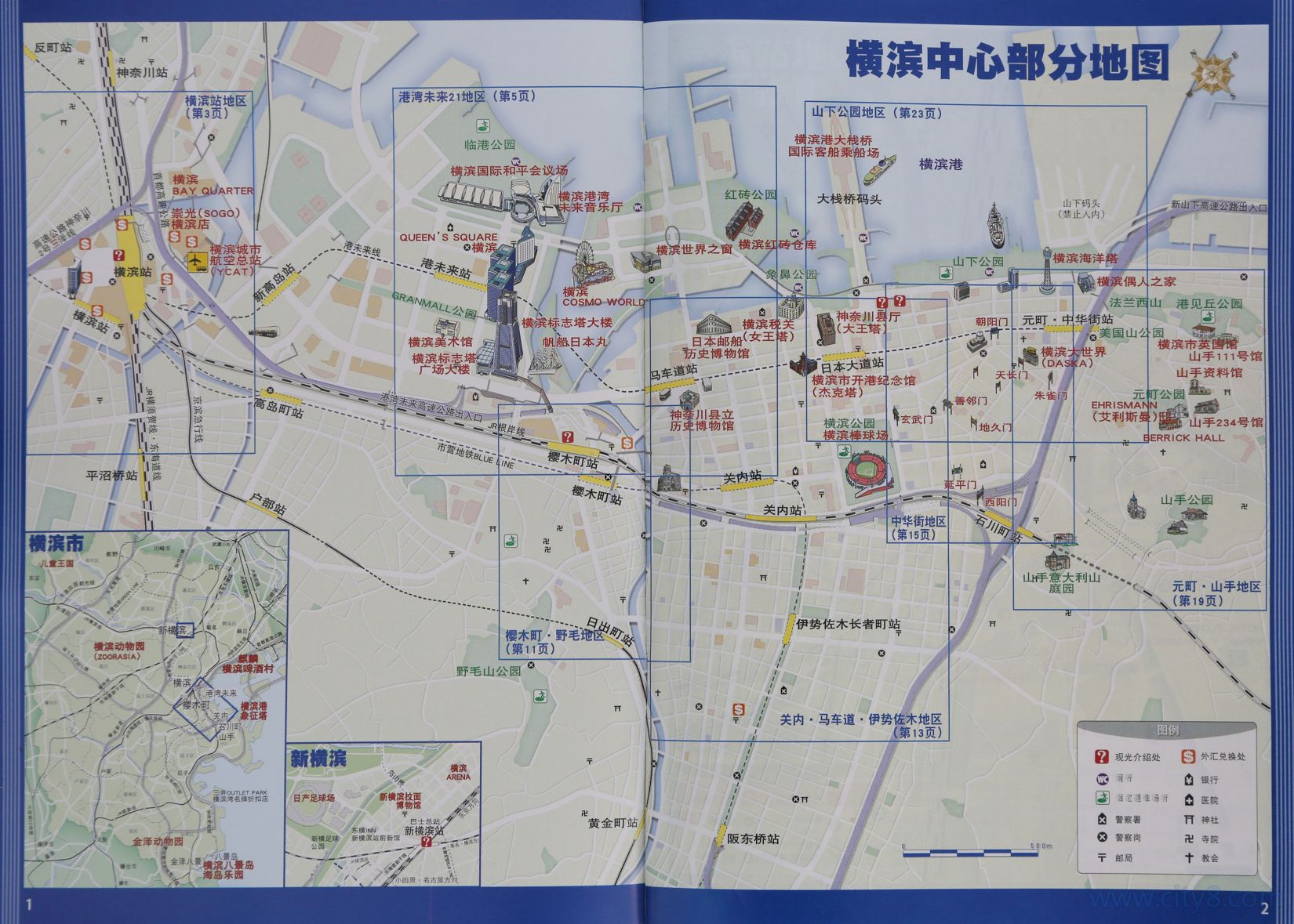 日本横滨中心部分旅游观光地图