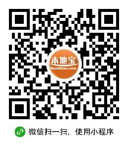 微信小程序地铁查询二维码
