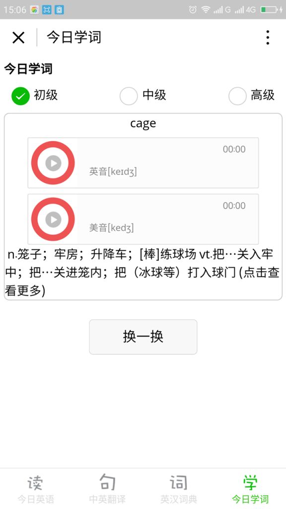 英语翻译在线体育场地管理系统使用ASP+SQ