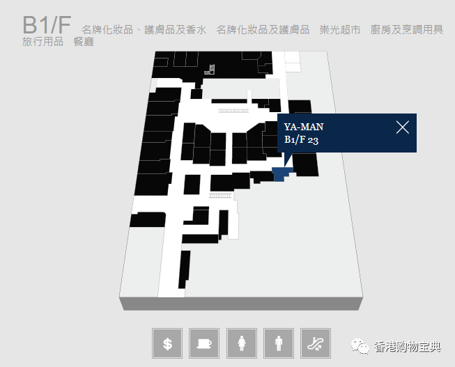 尖沙咀崇光百货楼层分布（品牌 地址）