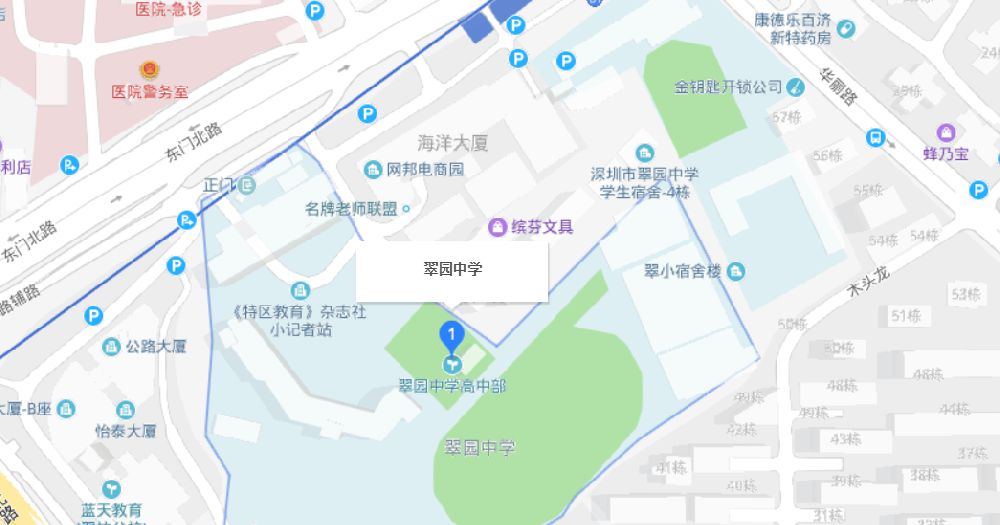 深圳中考翠园中学招生范围