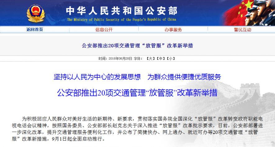 交强险收费标准,交强险收费标准表