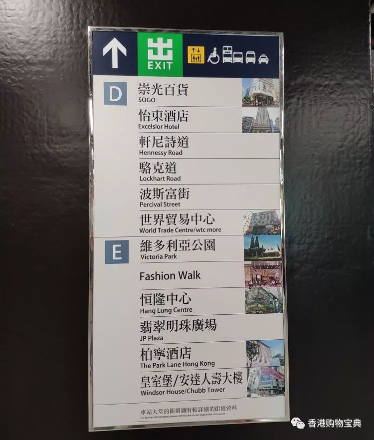 香港崇光百货每年店庆时间都是一样的吗？