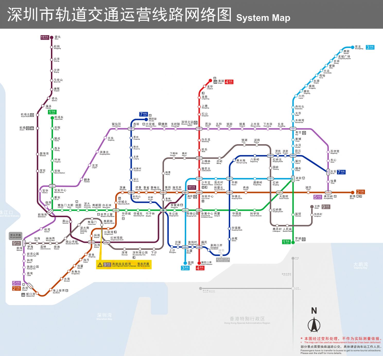 深圳现在的地铁线路有几条