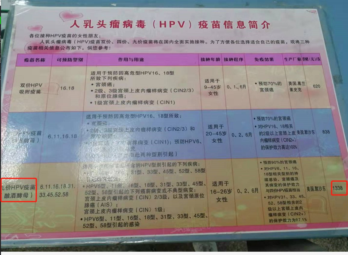 辉瑞疫苗为何被推荐紧急使用？新英格兰医学杂志披露申请基础_凤凰网