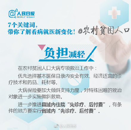 北京的社保卡在天津可以挂号吗